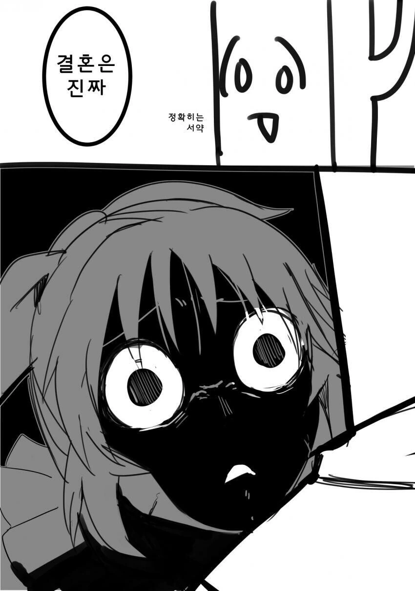 manga_1643510_006.webp