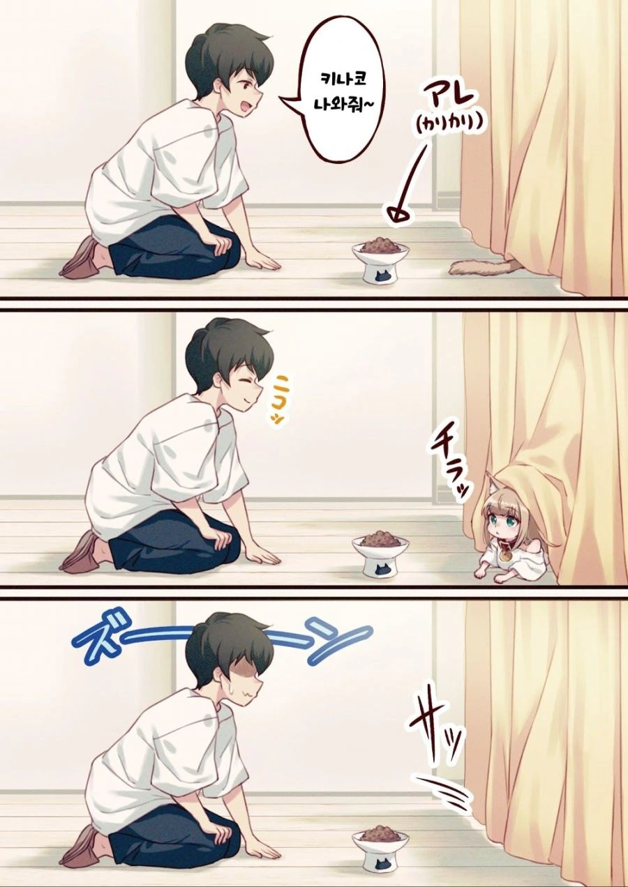 manga_1655494_010.webp