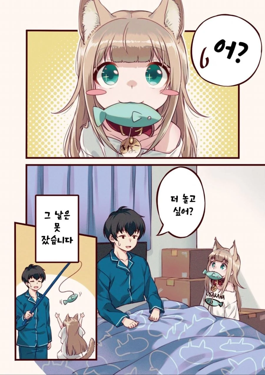 manga_1655494_020.webp