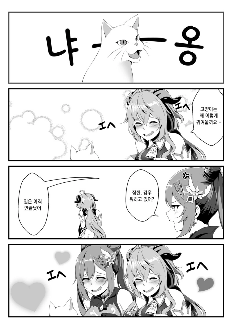 manga_1686971_001.webp