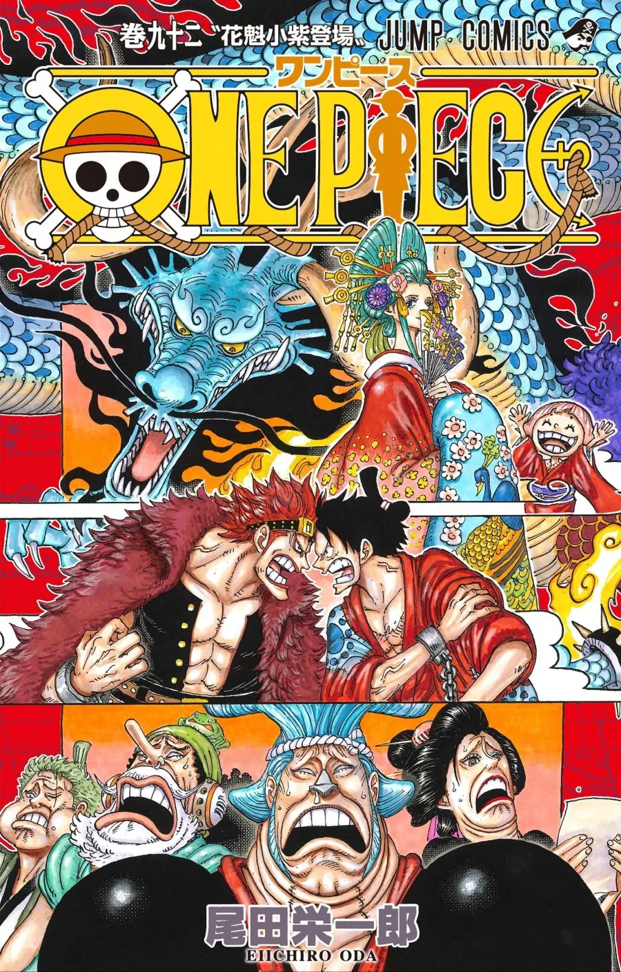 Volume_92.png