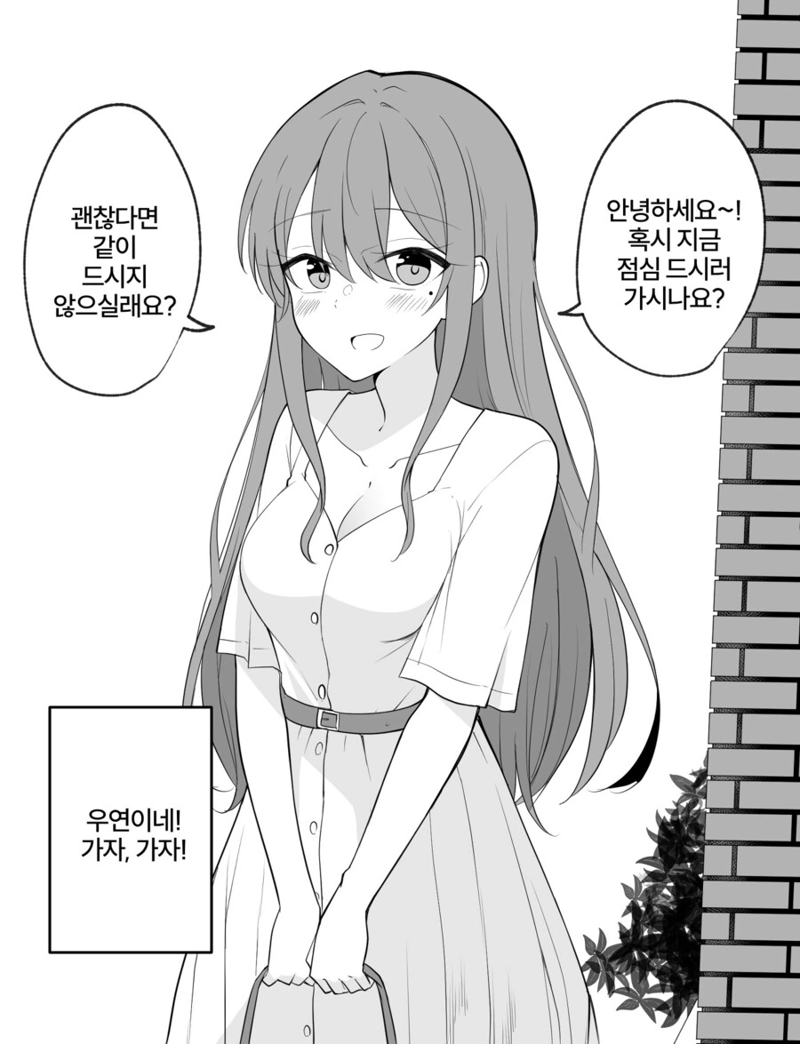 manga_1755118_001.webp