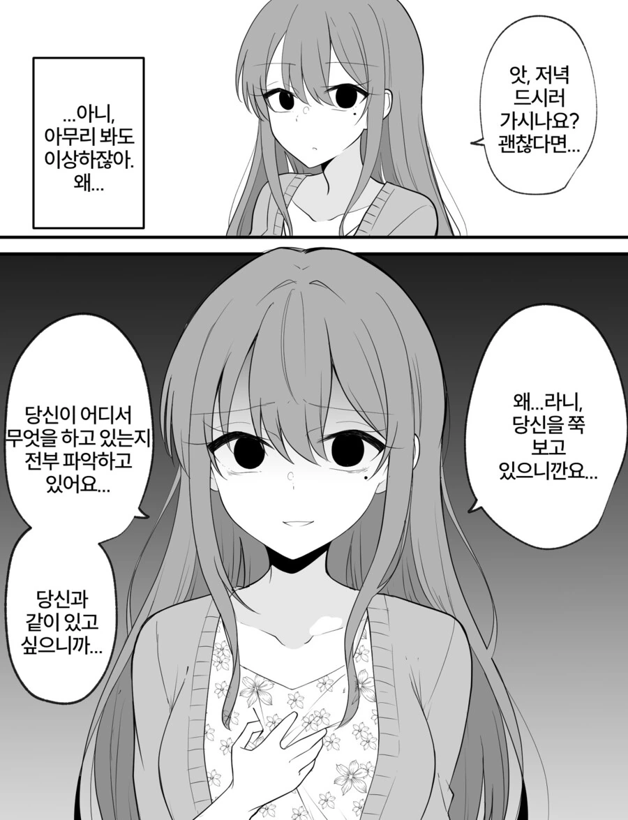 manga_1755118_003.webp