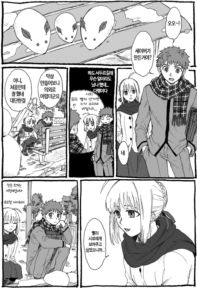 manga_1759044_001.webp