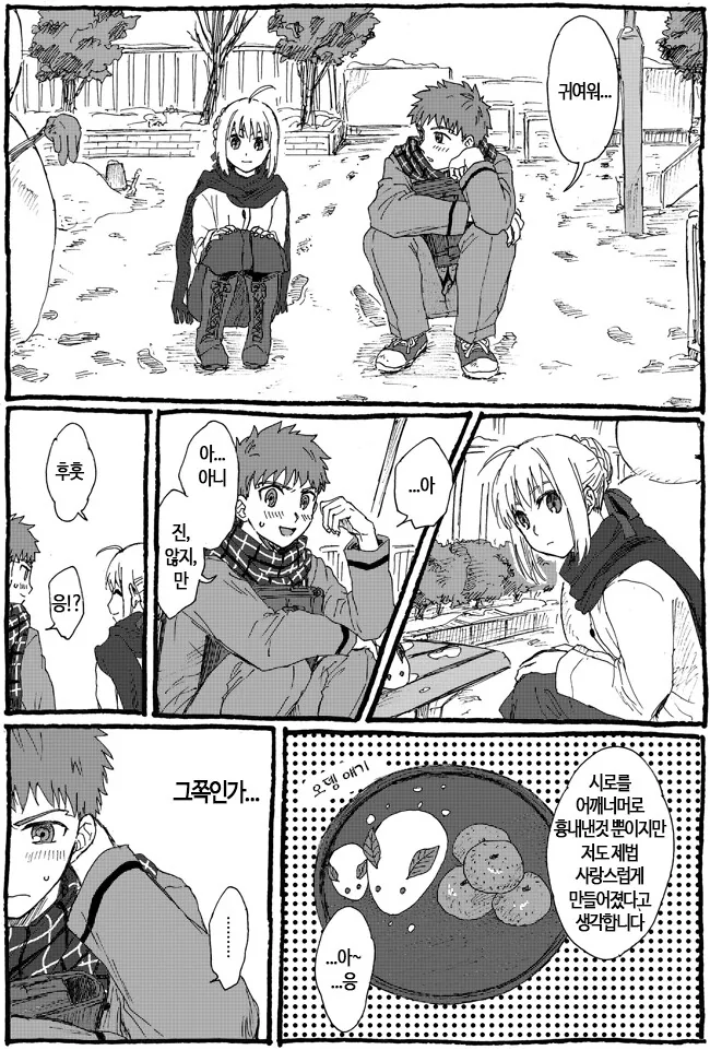 manga_1759044_002.webp