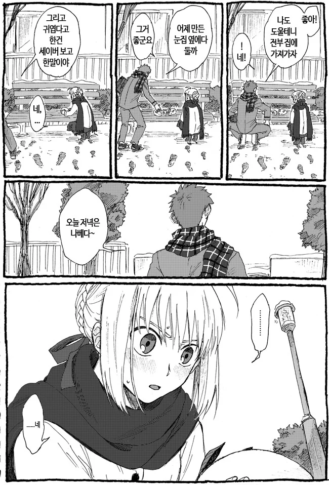 manga_1759044_003.webp