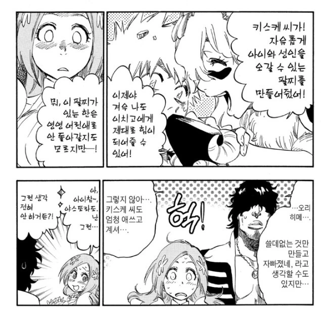 manga_1785881_001.webp