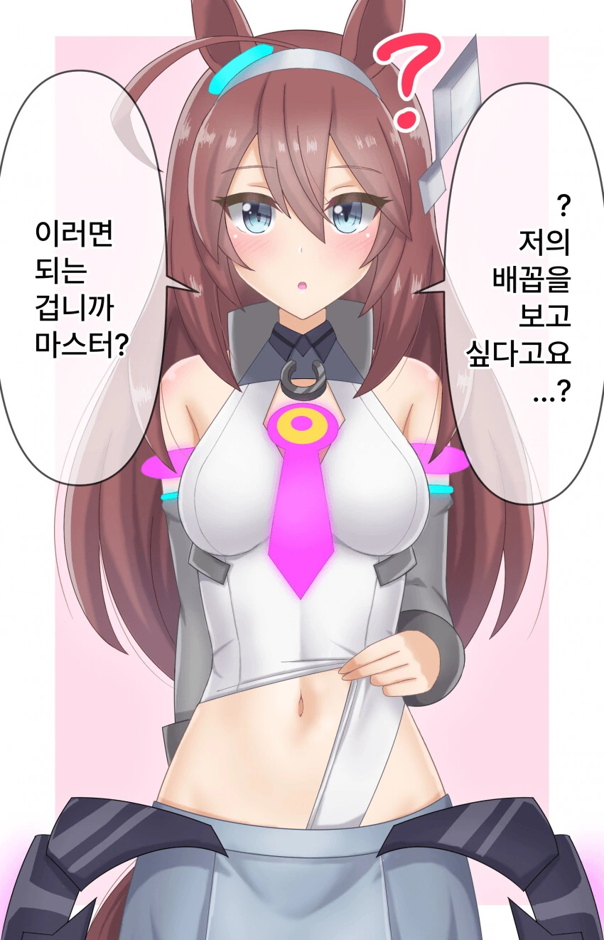 manga_1799090_001.webp