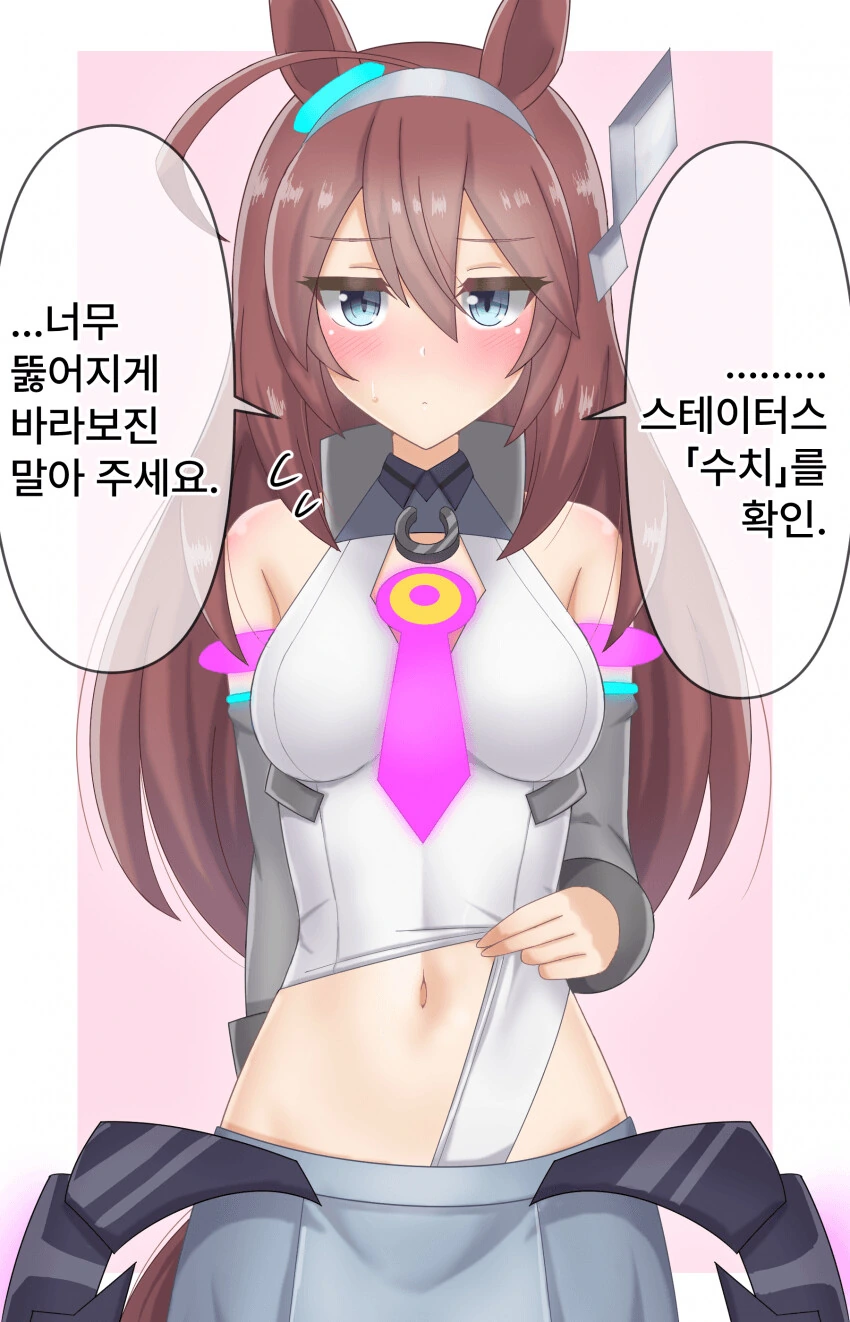 manga_1799090_002.webp