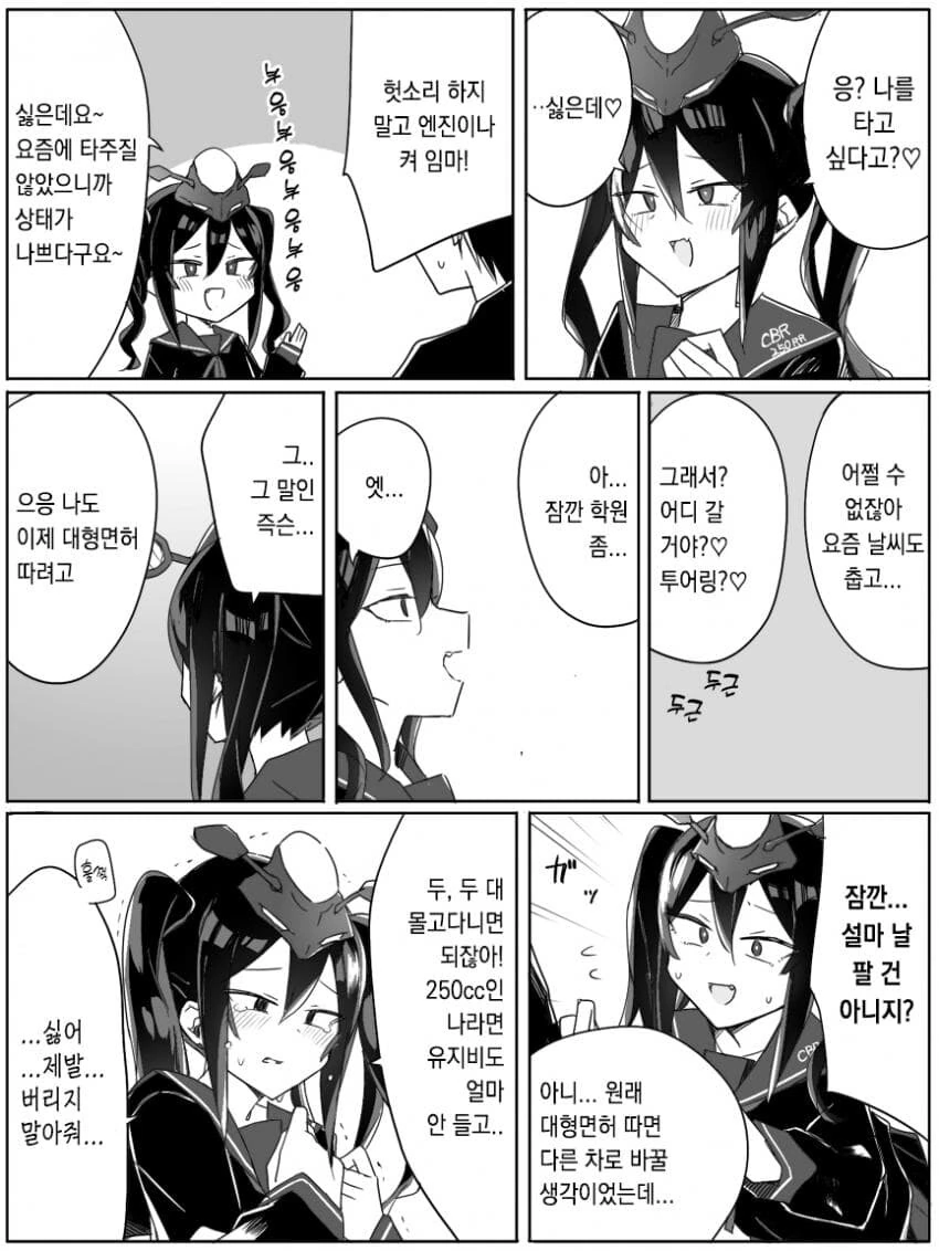 manga_1815391_001.webp