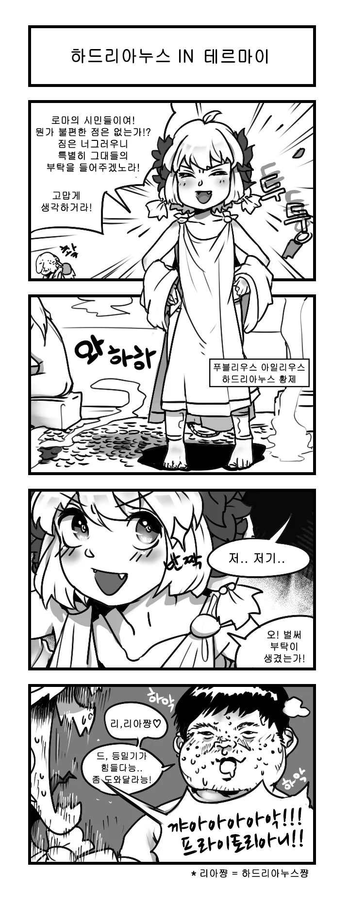 manga_183364_001.webp