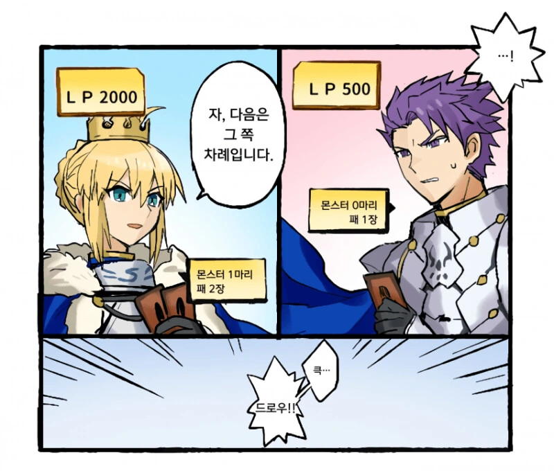 manga_1839267_001.webp