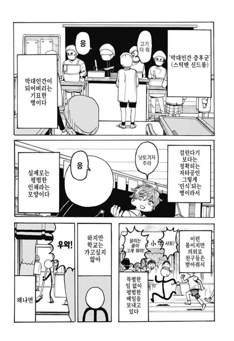 manga_1843427_006.webp