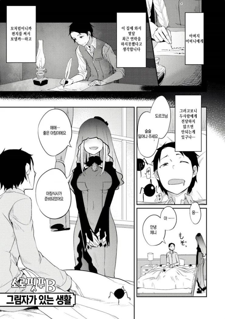 manga_1848542_001.webp