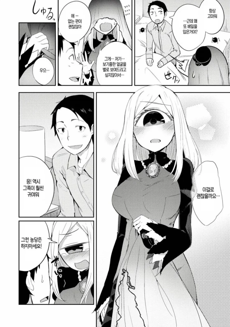 manga_1848542_002.webp