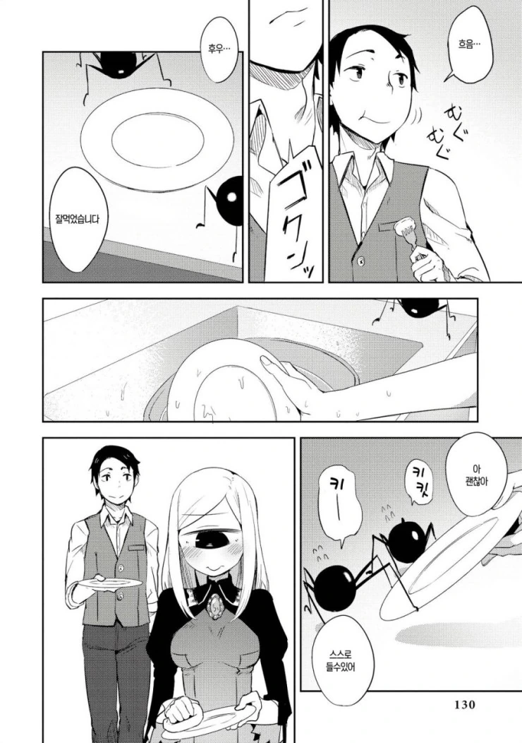 manga_1848542_008.webp