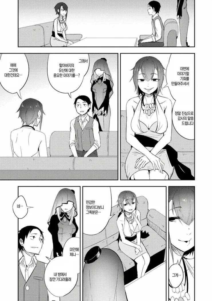 manga_1848542_010.webp