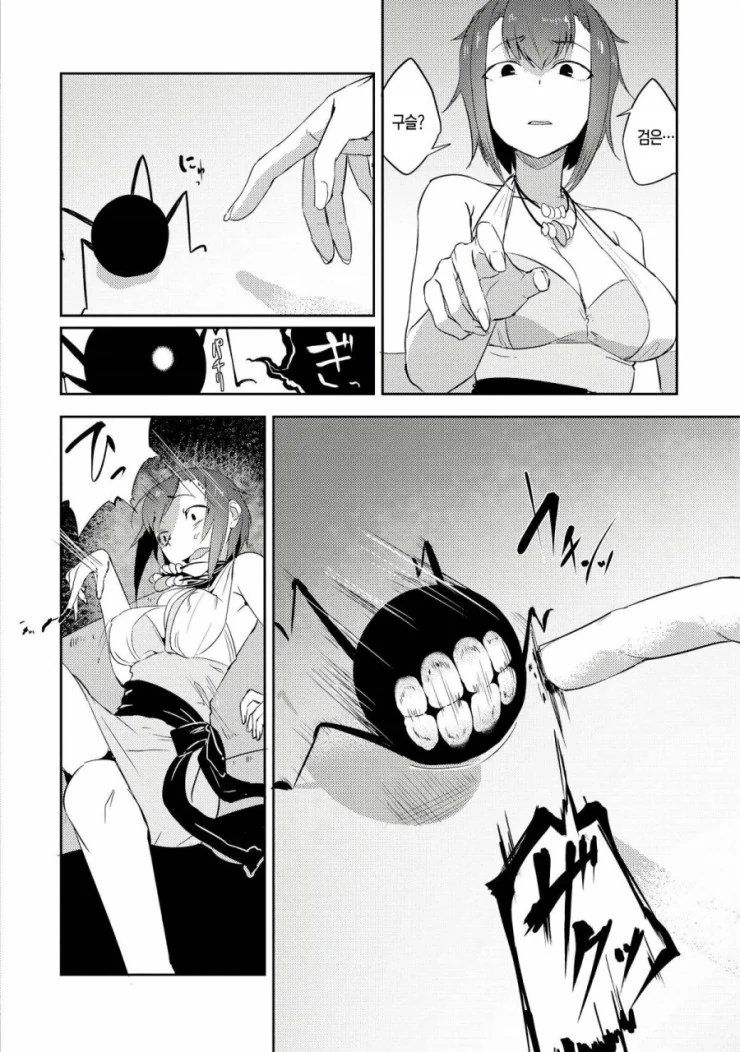 manga_1848542_013.webp