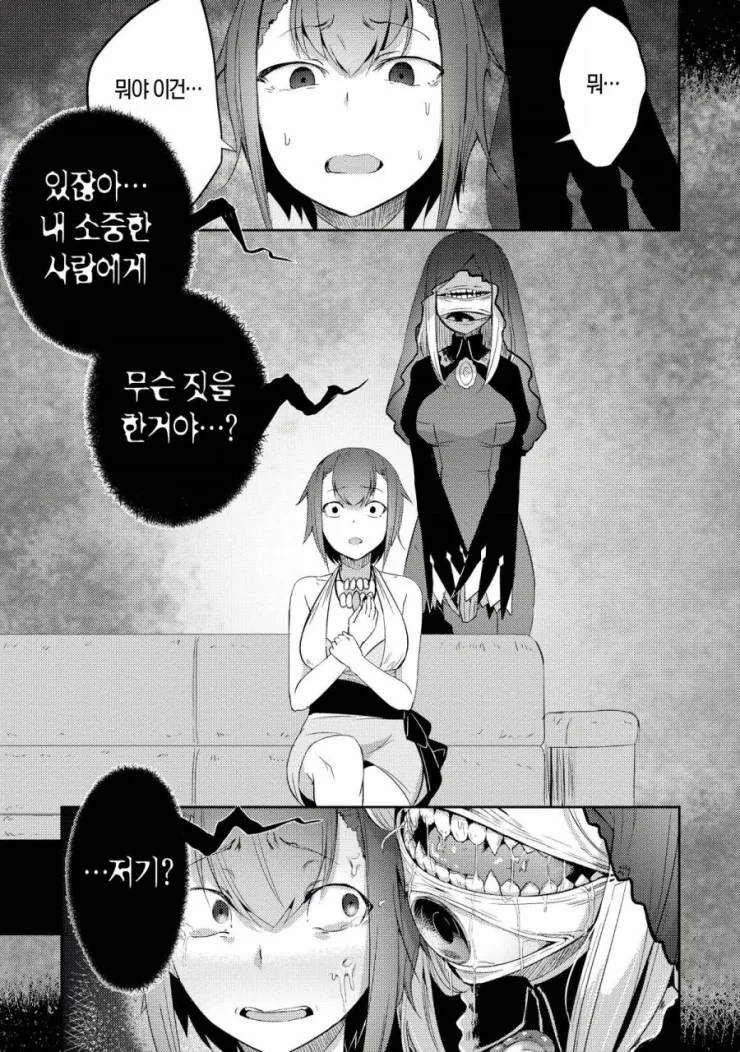 manga_1848542_014.webp