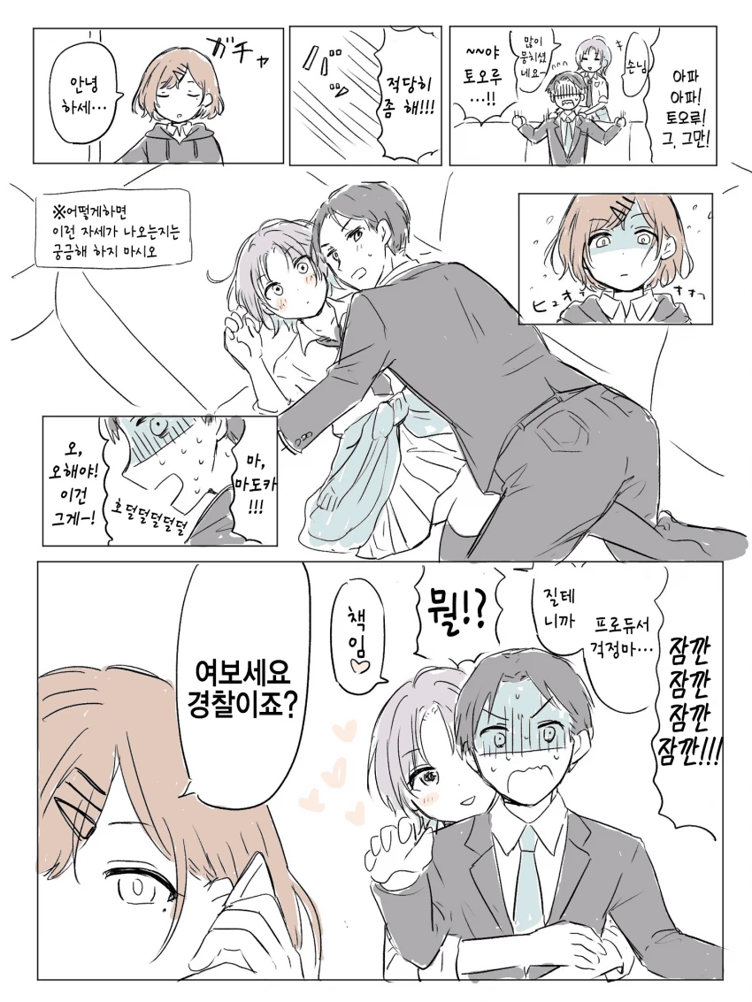 manga_1856627_003.webp