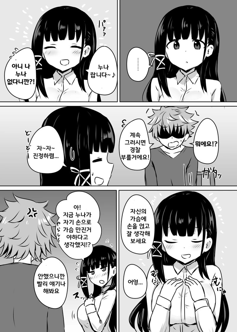 manga_1881348_002.webp