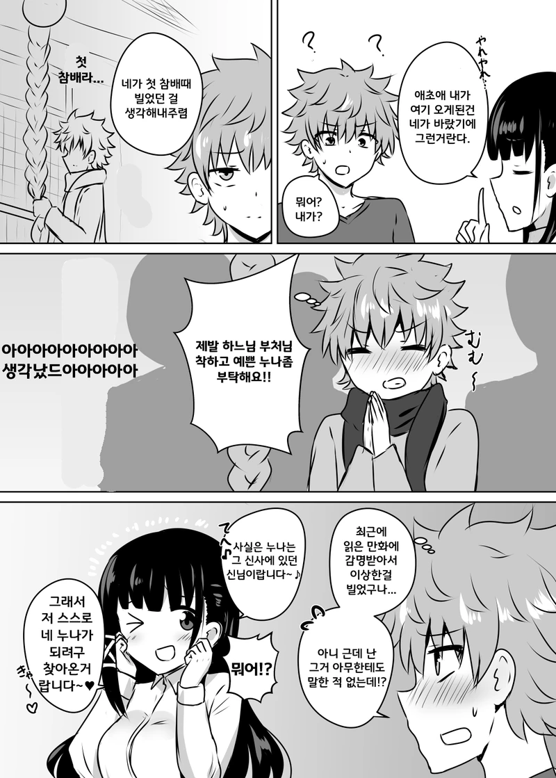 manga_1881348_003.webp
