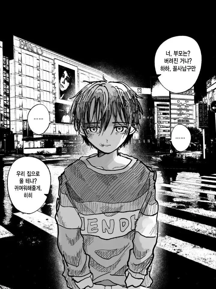 manga_1907989_001.webp