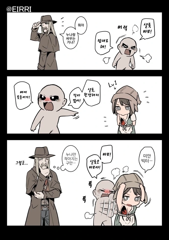 manga_1934431_001.webp