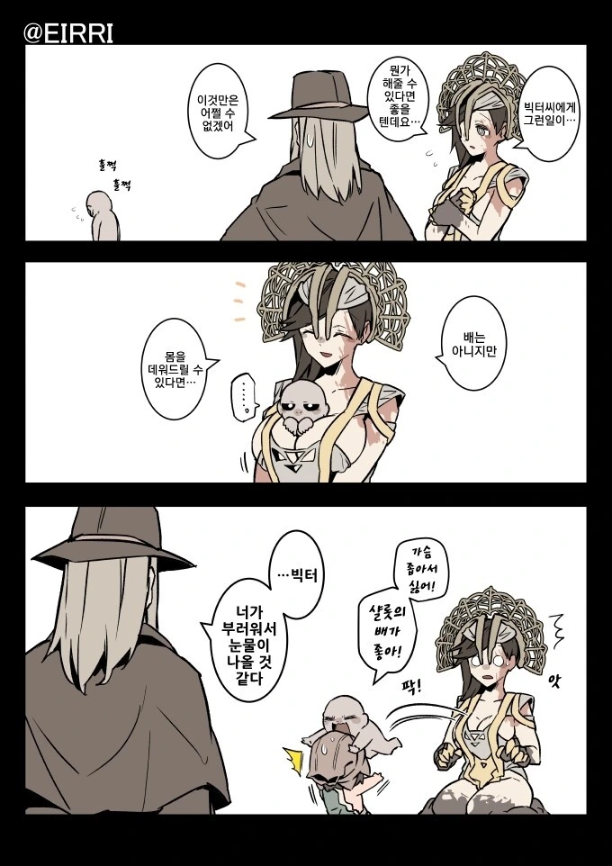manga_1934431_002.webp