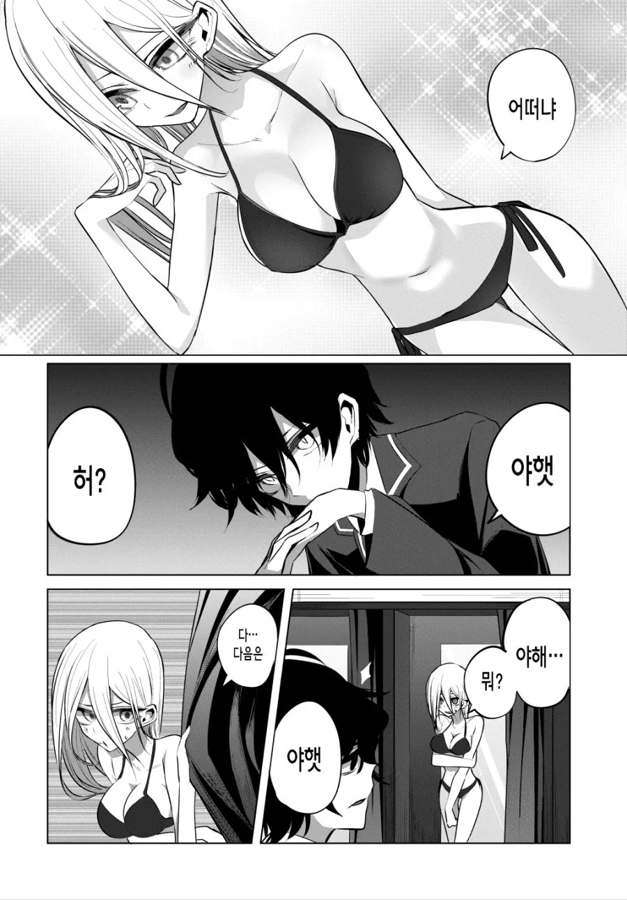 manga_1938243_005.webp