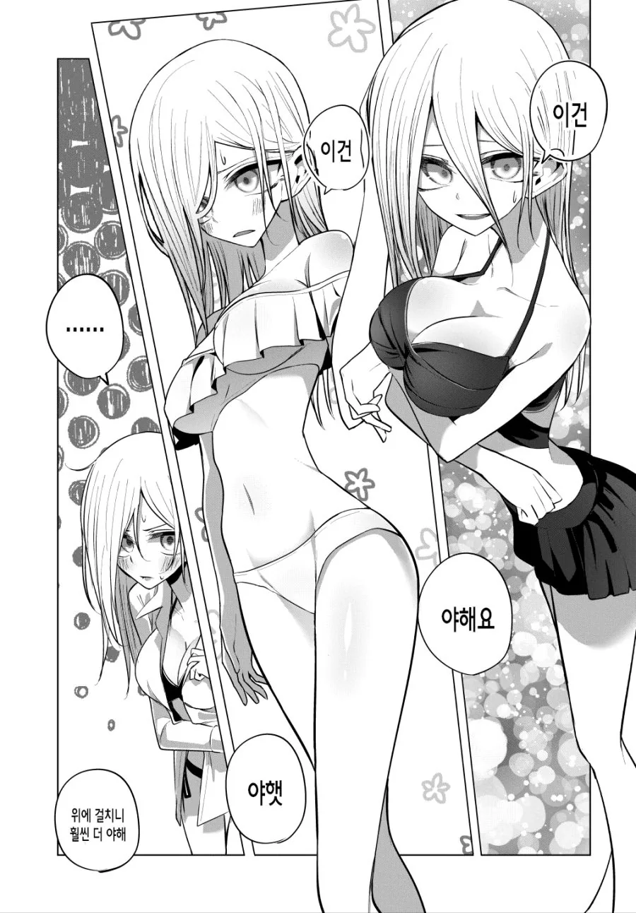 manga_1938243_006.webp