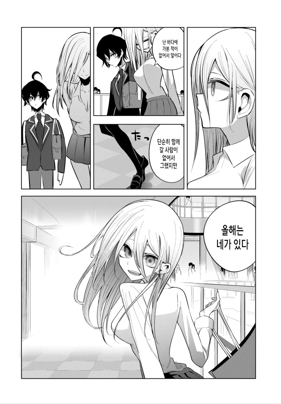 manga_1938243_009.webp