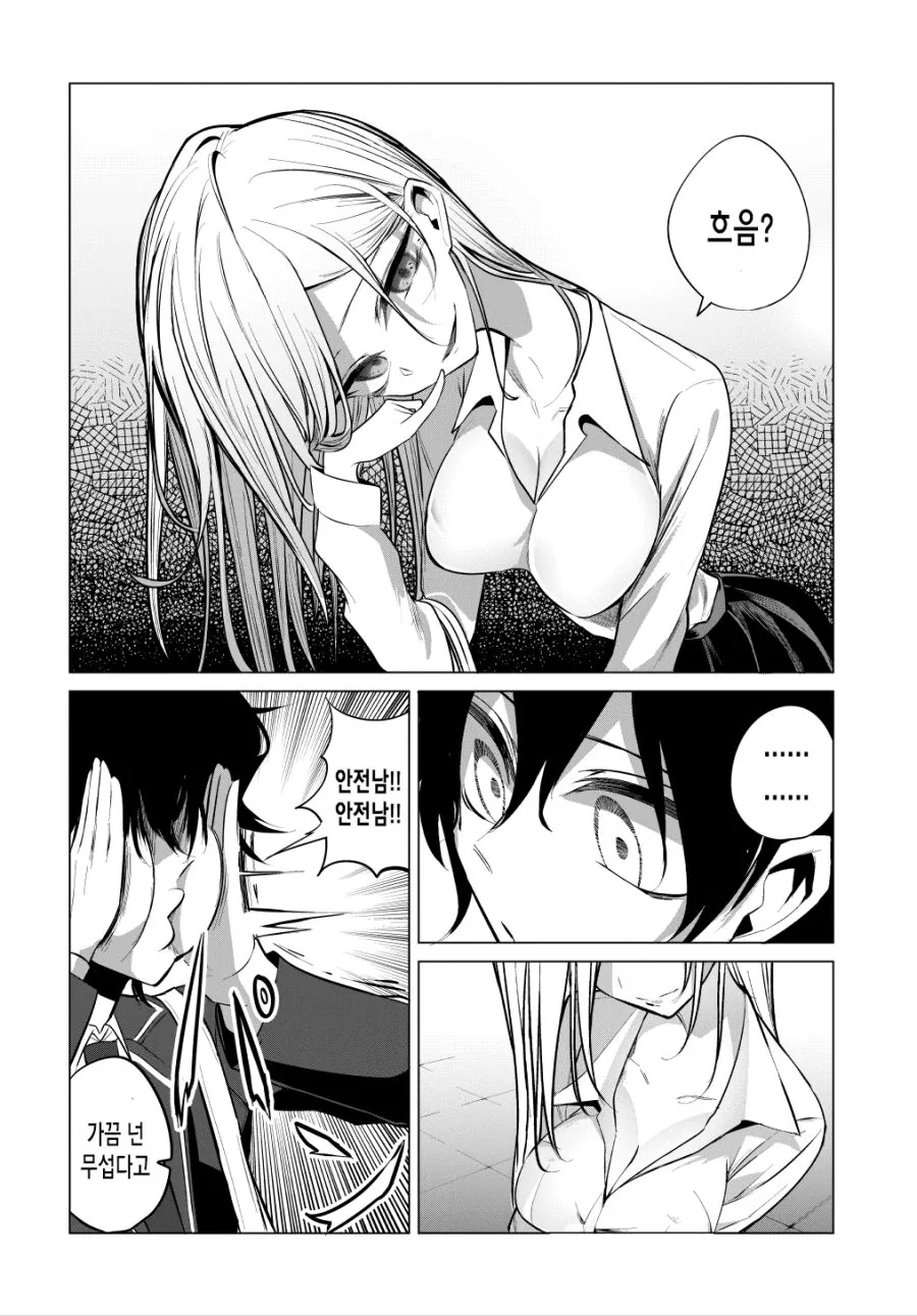 manga_1938243_015.webp