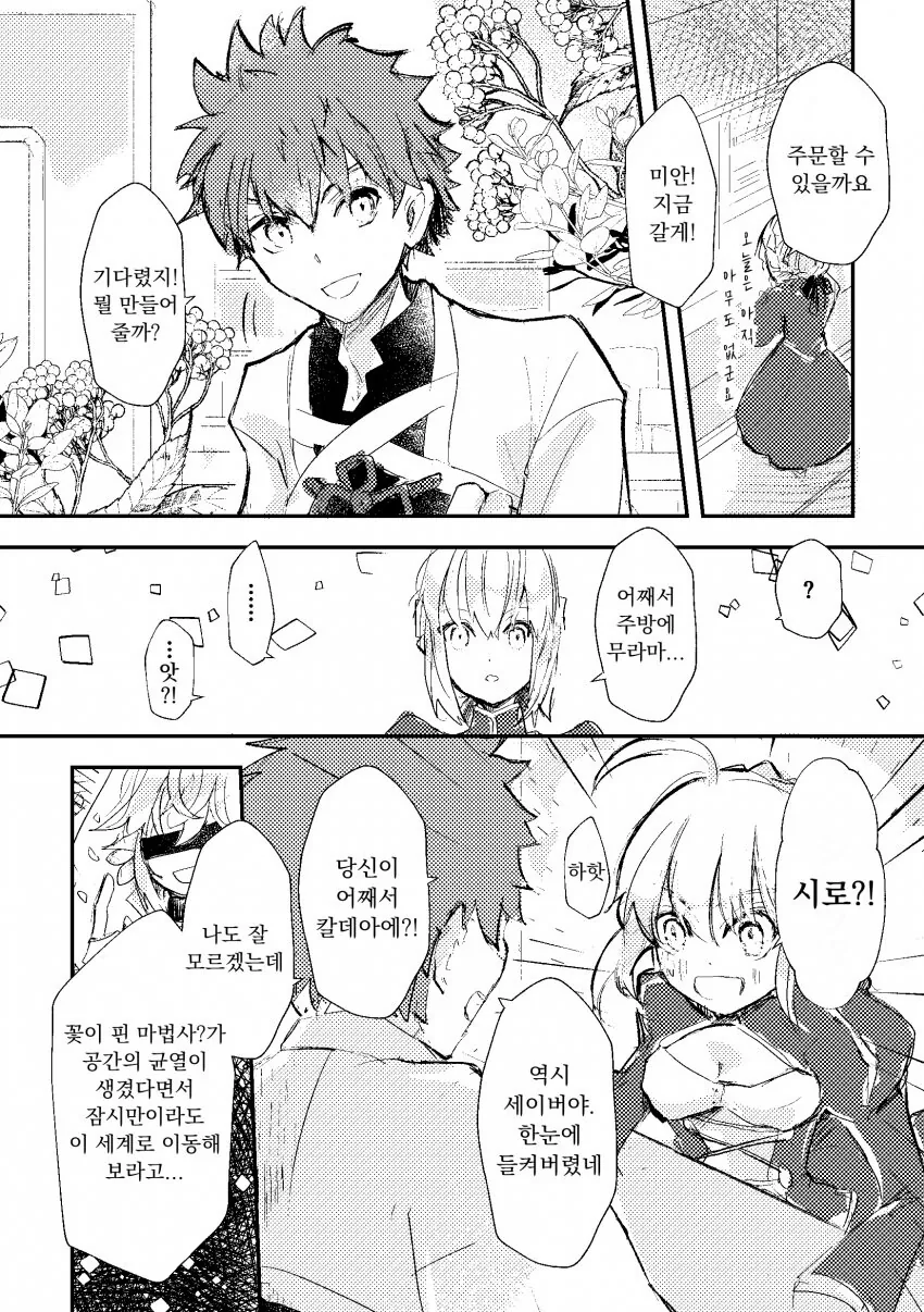 manga_1955274_001.webp