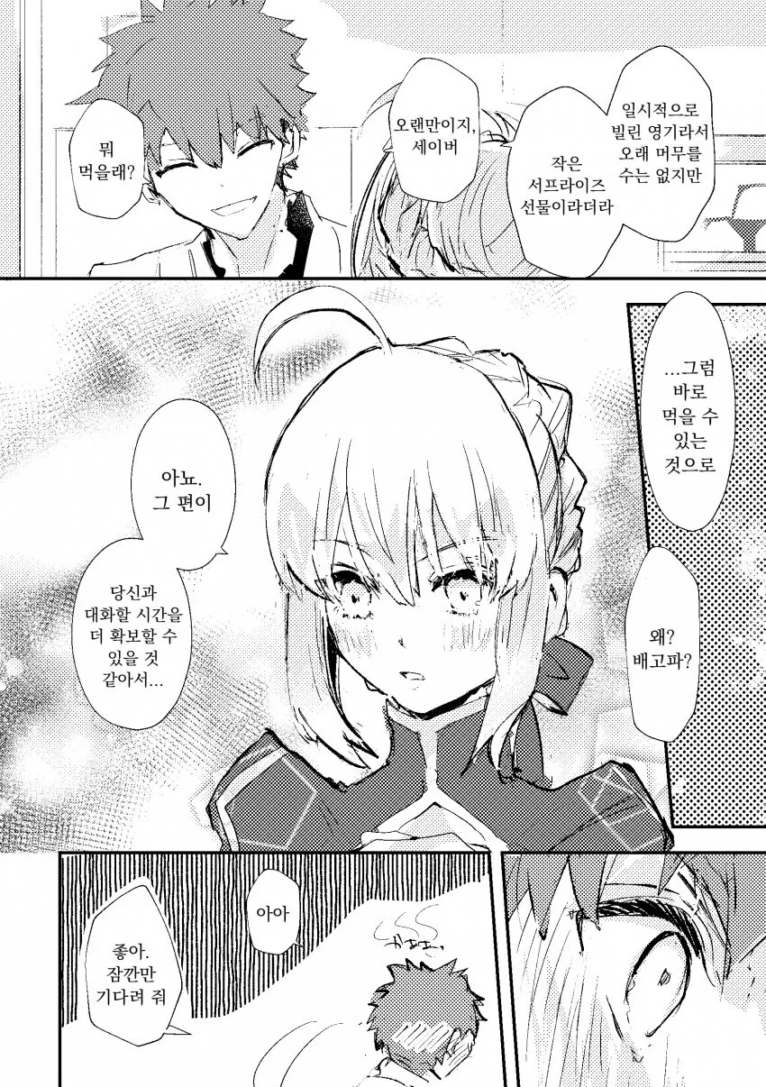 manga_1955274_002.webp