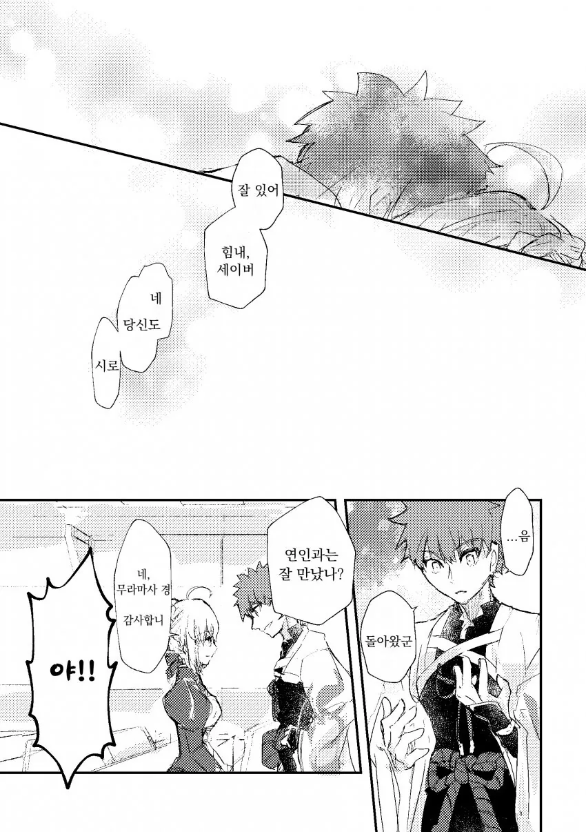 manga_1955274_005.webp