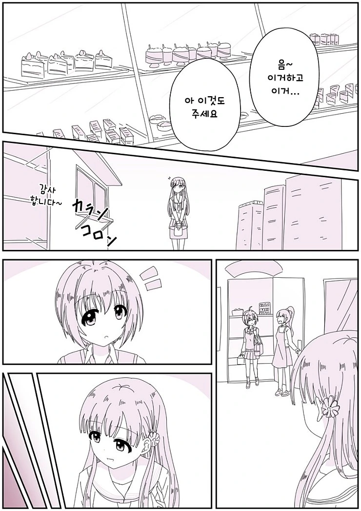 manga_196066_001.webp