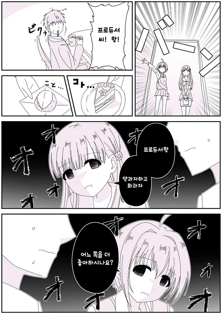 manga_196066_004.webp