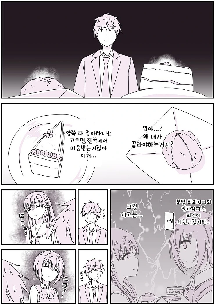 manga_196066_005.webp