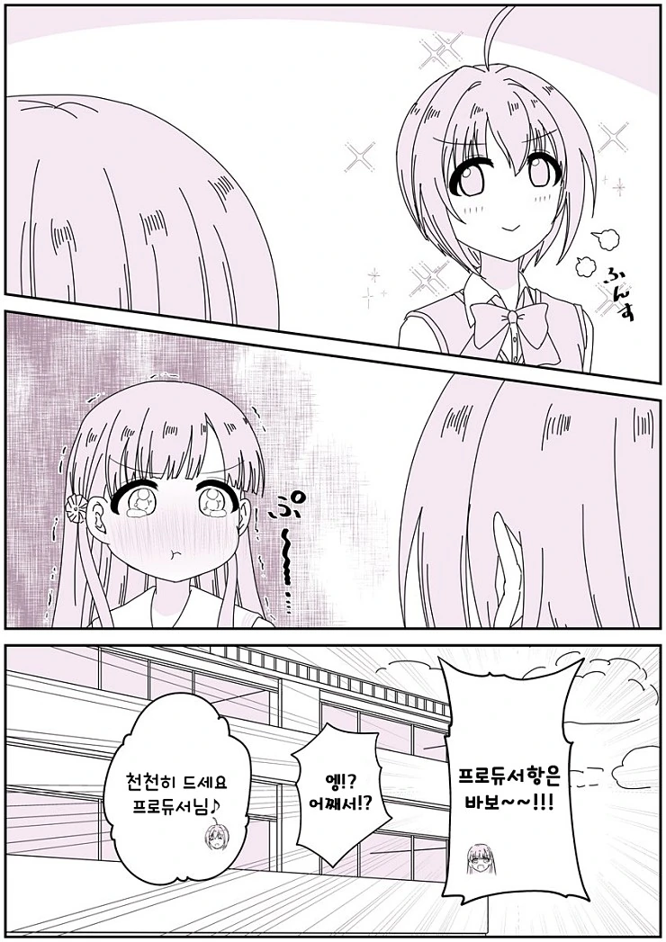 manga_196066_008.webp