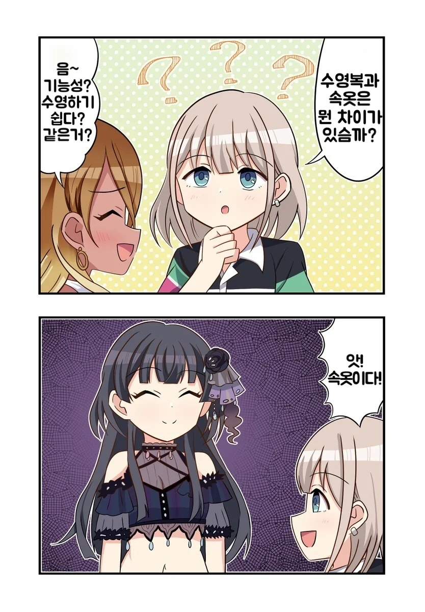 manga_1987285_001.webp