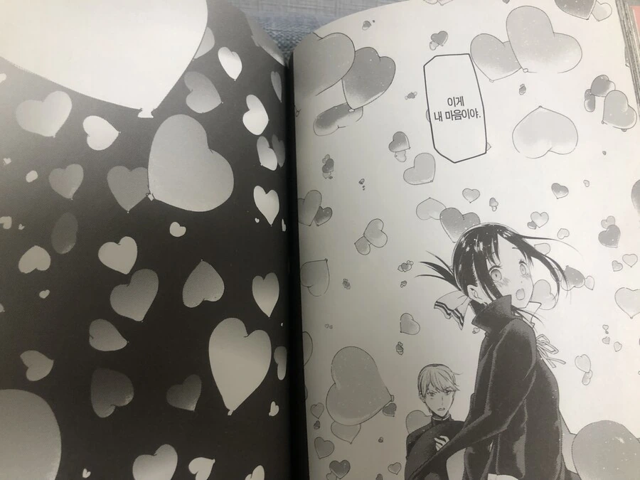 manga_2007849_002.webp