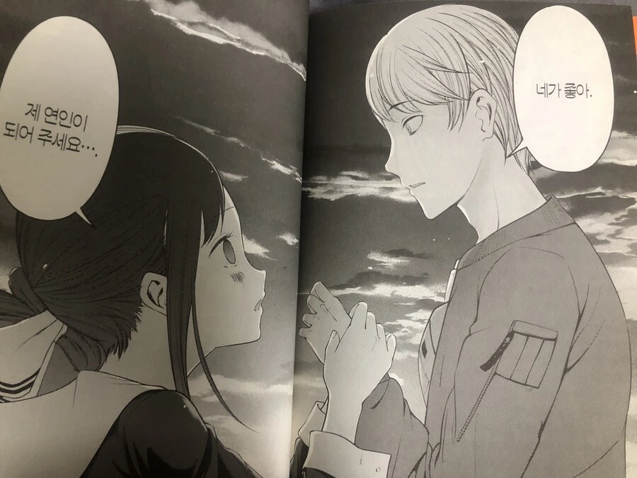 manga_2007849_004.webp