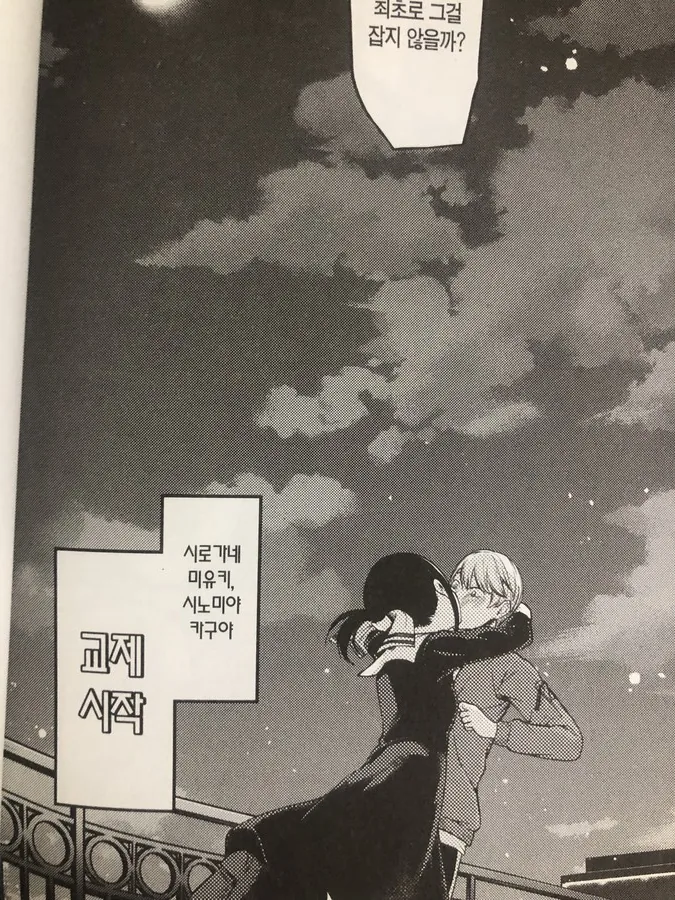 manga_2007849_005.webp