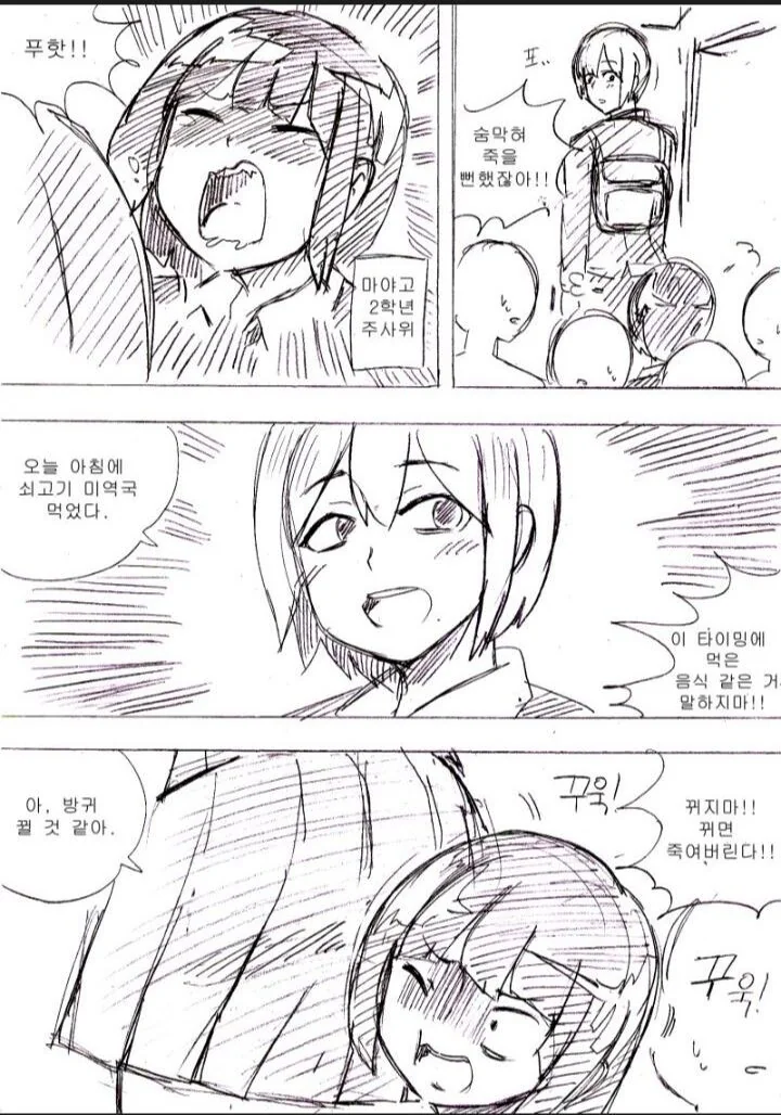 manga_2009908_002.webp
