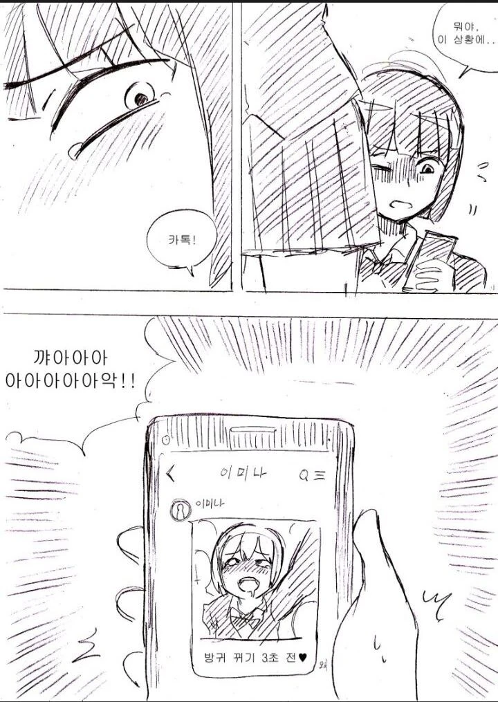 manga_2009908_003.webp