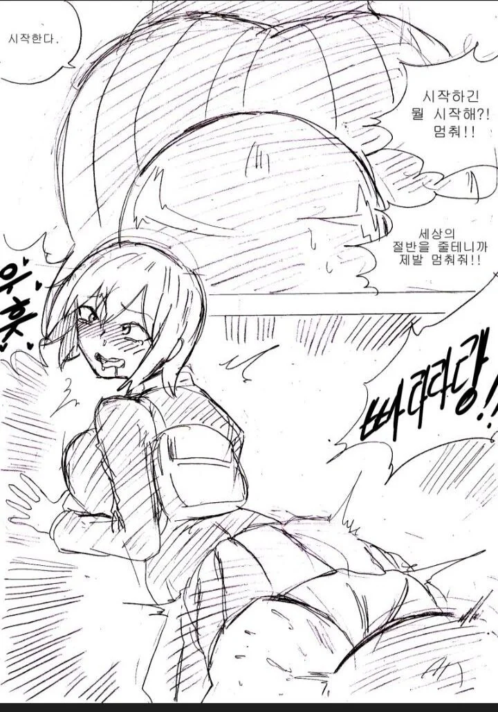 manga_2009908_004.webp