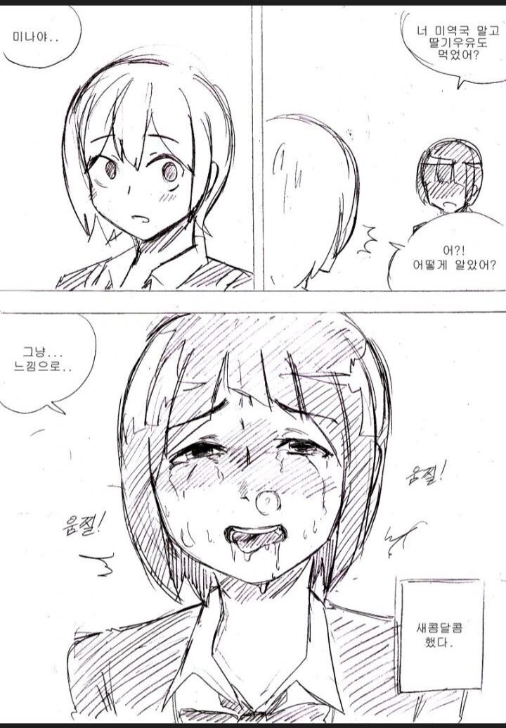 manga_2009908_006.webp