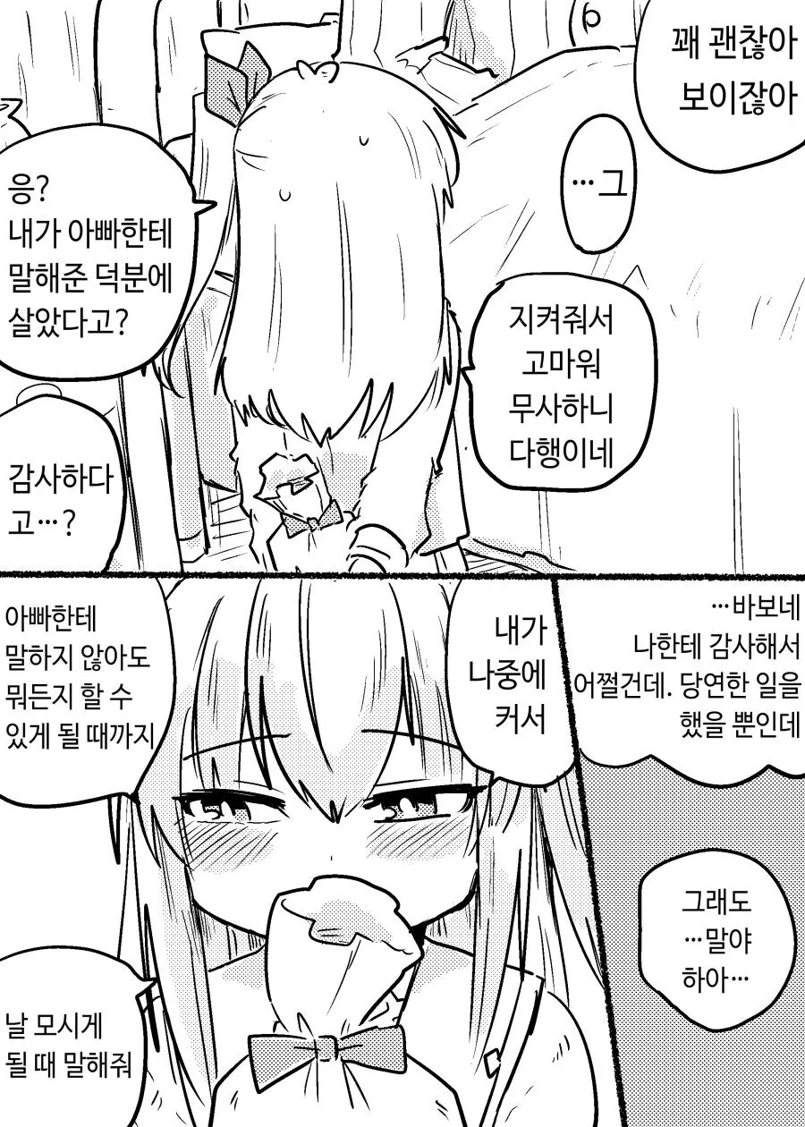 manga_2012585_002.webp