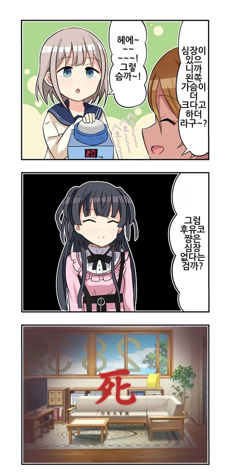 manga_2017821_001.webp